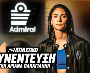 Η Ελένη Μάρκου στο Athletiko: Μια Ελληνίδα σε ένα από τα κορυφαία πρωταθλήματα της Ευρώπης