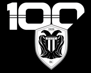 Η ΚΑΕ ΠΑΟΚ για τα 100 χρόνια: «Χρόνια πολλά στη μεγαλύτερη ομάδα του κόσμου»