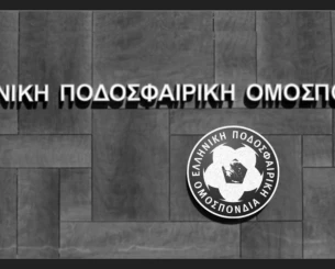 Τα συλλυπητήρια της ΕΠΟ για τον Παύλο Σαββίδη
