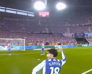 Τρομερό πλάνο με το γκολ της Σοσιεδάδ μέσα από την κάμερα του διαιτητή στον αγωνιστικό χώρο (video)