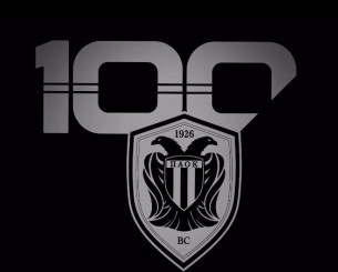 Η ΚΑΕ ΠΑΟΚ παρουσίασε το επετειακό λογότυπο των 100 χρόνων: «Ένας αιώνας πίστης» (video)