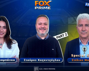 Στέλιος Μανωλάς στο Fox Prime: «Ζούμε την καλύτερη εποχή της ΑΕΚ» | Part 2