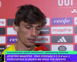 Λε Νορμάν στο Athletiko: «Χάσαμε το τρόπαιο στις λεπτομέρειες» (video)