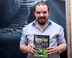 Κυκλοφορεί το «Μουντιάλ εμπιστευτικό»