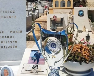 Ανατριχίλα: Ο ΟΦΗ πήγε το τρόπαιο του Κυπέλλου στον τάφο του Ευγένιου Γκέραρντ