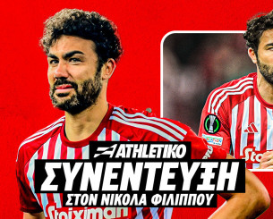 Ο Βιθέντε Ιμπόρα στο Athletiko: «Έμοιαζα σαν εχθρός, αλλά όλα άλλαξαν μετά τον Μεντιλίμπαρ κι ένα ραντεβού»
