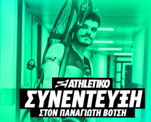 Λιβανός στο Athletiko: «Θέλω να είμαι πρότυπο για την νέα γενιά - Στόχος το Λος Άντζελες το 2028»