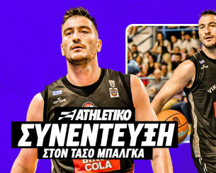 O Σαράντης Μαστρογιαννόπουλος στο Athletiko: «Αντέξαμε την πίεση του φαβορί, τώρα θέλω να καθιερωθώ στην GBL»