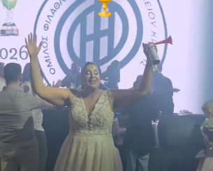 «Τρέλα» με τον ΟΦΗ σε όλη την Κρήτη: Νύφη διέκοψε το γλέντι του γάμου της για να πανηγυρίσει το Κύπελλο