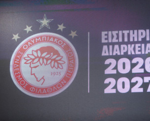Live streaming η παρουσίαση των διαρκείας του Ολυμπιακού για τη σεζόν 2026/27