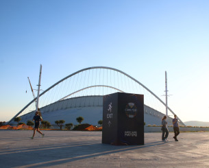 Το παράδοξο του Final Four: Ο περισσότερος κόσμος θα συγκεντρωθεί στο ΟΑΚΑ το Σάββατο που δεν έχει αγώνες