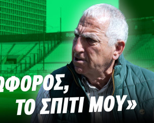 Φυλακούρης στο Athletiko: «Η Λεωφόρος είναι το σπίτι μου, εδώ μεγάλωσα, εδώ θα πεθάνω»