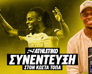Η εξομολόγηση του Μόουζες Οντουμπάτζο στο Athletiko: «Ηθελα να τα παρατήσω όλα, ο Νίκολιτς ήρθε στην ΑΕΚ με έναν στόχο...»