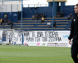 Οργανωμένοι οπαδοί Παναιτωλικού: «Μιζέρια και κάθε χρονιά η ίδια ιστορία»