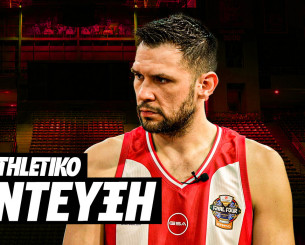 Παπανικολάου στο Athletiko: «Θέλουμε να δούμε ένα κατακόκκινο ΟΑΚΑ» (video)