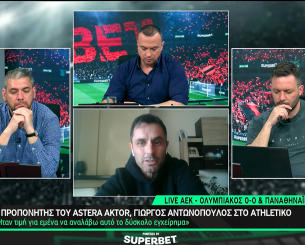 Αντωνόπουλος στο «Athletiko FC»: «Αστέρας και ''μάχη'' για την παραμονή δεν συνάδουν» (video)