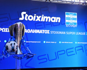 H Super League ενημέρωσε τις ΠΑΕ για έκτακτο Δ.Σ. με θέμα την αναδιάρθρωση - Οι επόμενες κινήσεις
