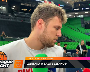 Βεζένκοφ: «Θα δώσουμε το 100% για εμάς και για τους οπαδούς»
