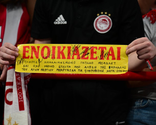 Πανικός στο ΣΕΦ με το «Νοικιάστηκε» της Λιόλιου!