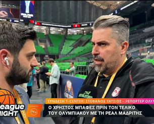 Μπαφές στο Athletiko: «Δεν έχω δει πιο αποφασιστικό Ολυμπιακό σε ημιτελικό...»