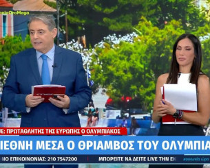 Χασαπόπουλος: «Οι Ισπανοί φωνάζουν για τους διαιτητές; Το ξύλο που έριχναν δεν το είδαν;» (video)