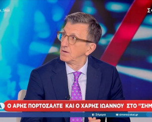 Πορτοσάλτε για την EuroLeague του Ολυμπιακού: «Είπαμε συγχαρητήρια, δεν θέλω να είστε προκλητικός!» (video)