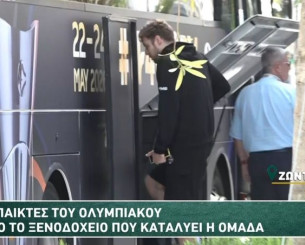 Στο Τ-Center Ολυμπιακός και Ρεάλ Μαδρίτης για το χαλάρωμα πριν από τον τελικό (videos)