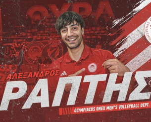 Εγινε το «μπαμ» - Ο Αλέξανδρος Ράπτης ανακοινώθηκε από τον Ολυμπιακό