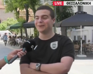 Περιχαρής υποψήφιος των Πανελληνίων με μπλούζα του ΠΑΟΚ: «Hθελα να ουρλιάξω από χαρά»