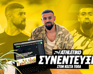 Ο Πάολο Φερνάντες στο Athletiko: «Ο Λουτσέσκου μου είπε "μ@λ@κ@, γιατί δεν έρχεσαι σε εμάς;"»