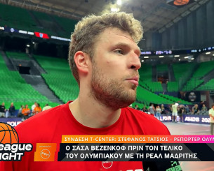 Βεζένκοφ στο Athletiko: «Πρέπει να είμαστε πανέτοιμοι κόντρα στη Ρεάλ - Να γίνει ένας τελικός γιορτή»