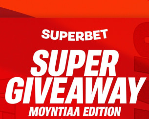Super ινσταγκραμικό Giveaway με άρωμα Μουντιάλ!