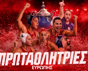 Πρωταθλητής Ευρώπης ο Ολυμπιακός μετά από «θρίλερ» με την Φερεντσβάρος που κρίθηκε στα πέναλτι