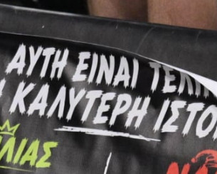 Η «απάντηση» των φίλων του Παναθηναϊκού, στο πανό για Σλούκα στο ΣΕΦ (photo)