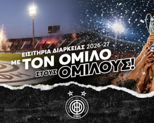 Ο ΟΦΗ παρουσίασε τα διαρκείας της νέας σεζόν - «Με τον Όμιλο στους Ομίλους»