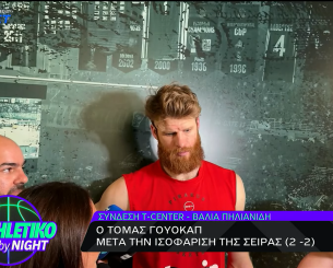 Γουόκαπ: «Περιμένω τον κόσμο μας να είναι στο πλευρό μας στο Game 5»