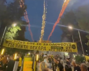 «Τρέλα» για την κούπα της πρωταθλήτριας ΑΕΚ - «Κιτρινόμαυρη» και η Νέα Πέραμος (video)