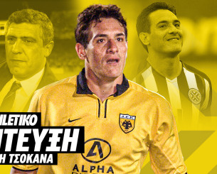 Κάρλος Γκαμάρα στο Athletiko: «Υπάρχει κάποιος από την ΑΕΚ, που δεν ξεχνώ ποτέ»