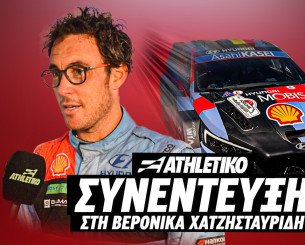 Ο Τιερί Νεβίλ μίλησε αποκλειστικά στο Athletiko λίγες ώρες πριν το ΕΚΟ Ράλλυ Ακρόπολις 2026 (video)