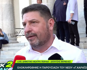 Χαρδαλιάς: «Ο Ολυμπιακός αποκτά το γήπεδο που του αξίζει - Η Περιφέρεια είναι δίπλα σε κάθε αθλητικό έργο»