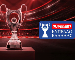 Στις 22 Μαΐου στο ΟΑΚΑ ο τελικός του Superbet Κυπέλλου Ελλάδας