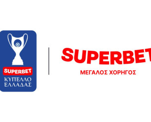 Η Superbet είναι ο νέος Μεγάλος Χορηγός του Κυπέλλου Ελλάδας και του Super Cup