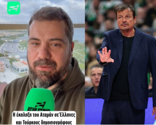 Η έκπληξη του Αταμάν και τα τελευταία νέα πριν το Game 3  (video)