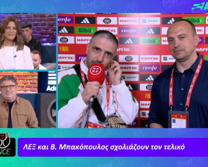 Ο Λεξ δεν προηγείται της εποχής του, είναι η εποχή του…