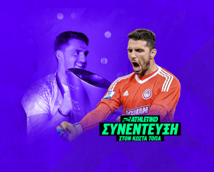 Ο Καπίνο στο Athletiko: «Δεν ήθελα να φύγω από τον Παναθηναϊκό, αυτά τα δύο πράγματα θα άλλαζα στην καριέρα μου»