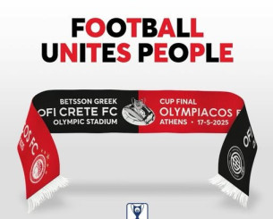 Συλλεκτικό κασκόλ για τον τελικό: ΟΦΗ και Ολυμπιακός ένωσαν τις δυνάμεις τους