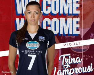 Μεγάλη μεταγραφή για Πανιώνιο: Πήρε την Λαμπρούση από τον Ολυμπιακό!