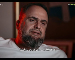 Ο Μαρινάκης στο ντοκιμαντέρ του Mega για το ευρωπαϊκό του όνειρο (video)