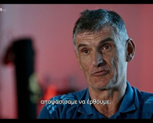 Πως ο Μεντιλίμπαρ άλλαξε τον Ολυμπιακό - Αποκαλύψεις στο ντοκιμαντέρ του Mega