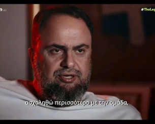 Ο Βαγγέλης Μαρινάκης και το όραμά του για τις ακαδημίες του Ολυμπιακού (video)